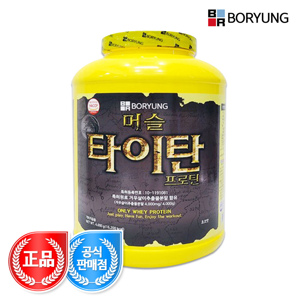 보령 머슬타이탄 프로틴 4KG (초코맛)