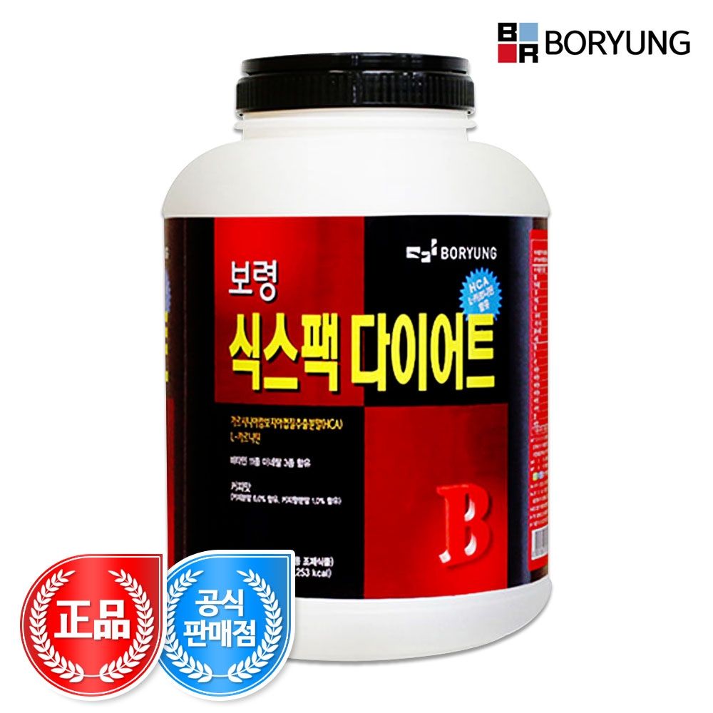 보령 식스팩 다이어트 2.25KG