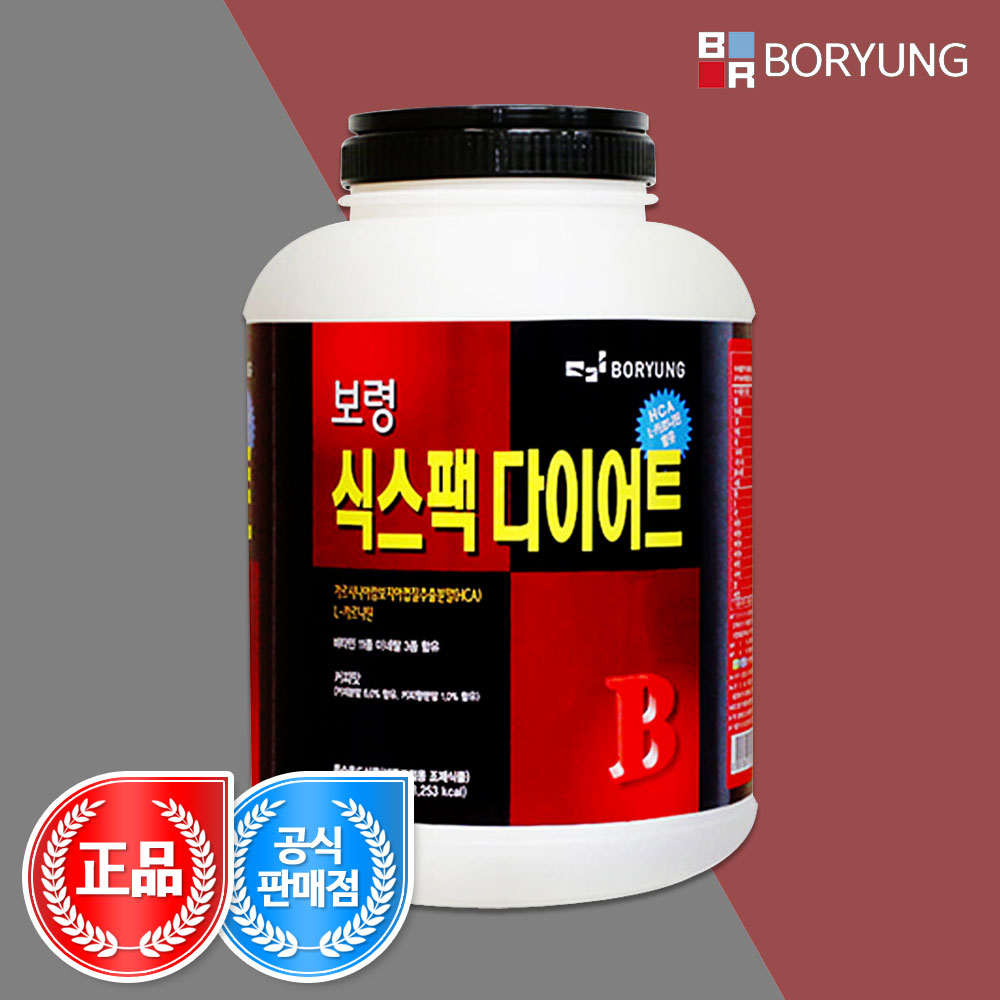 보령 식스팩 다이어트 2.25KG