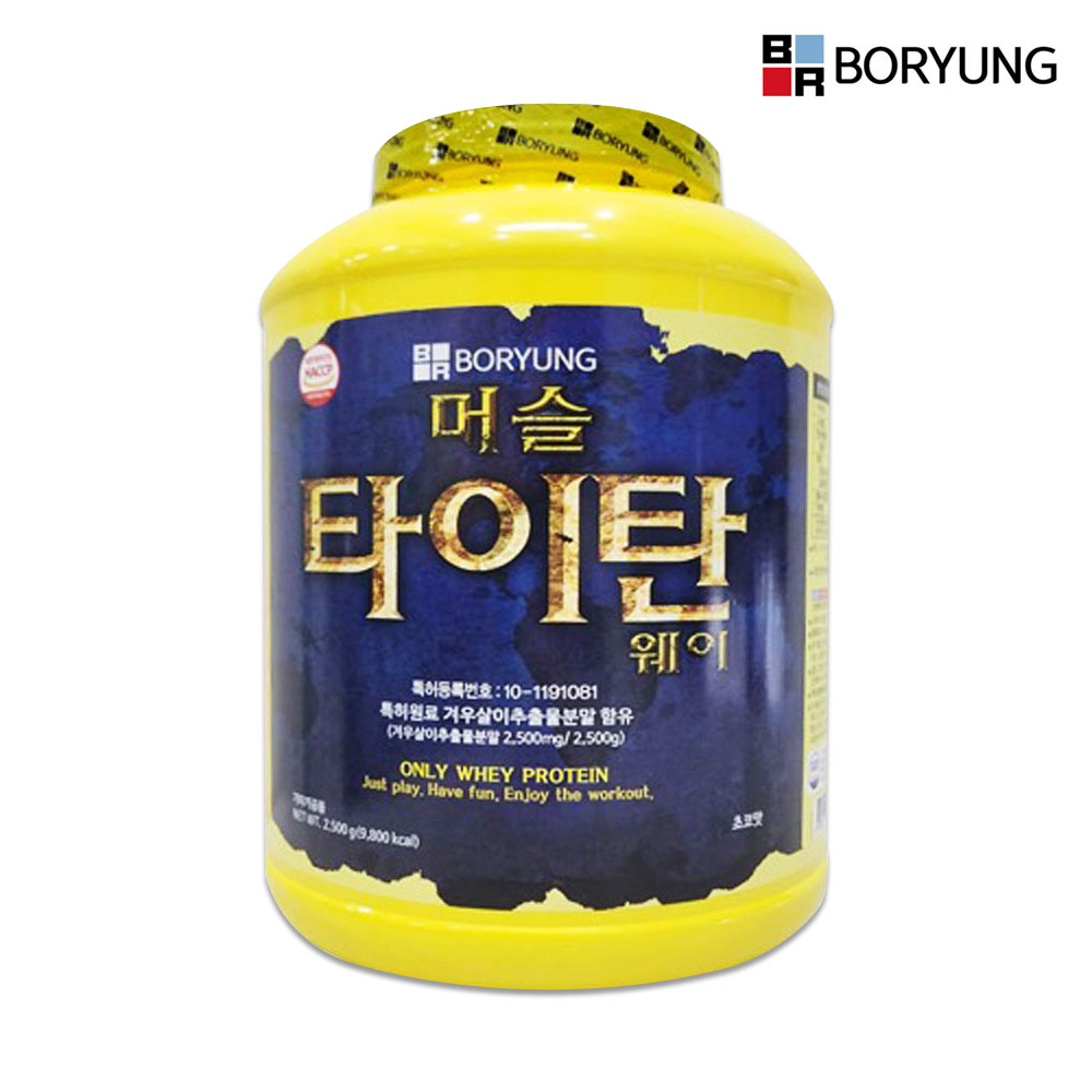 보령 머슬 타이탄 웨이 2.5KG (초코맛)