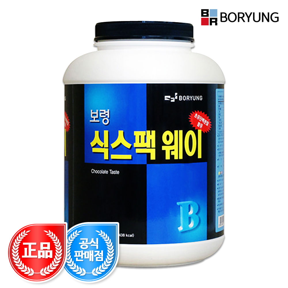 보령 식스팩 웨이 2.25KG