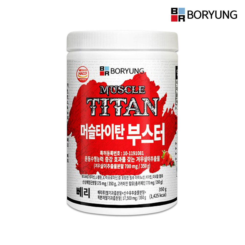 보령 머슬 타이탄 부스터(베리) 350g