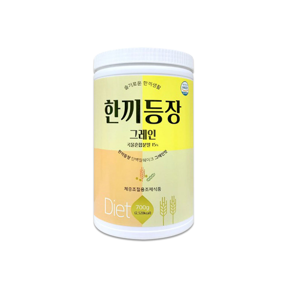 한끼등장 그레인 700g 체중조절식품